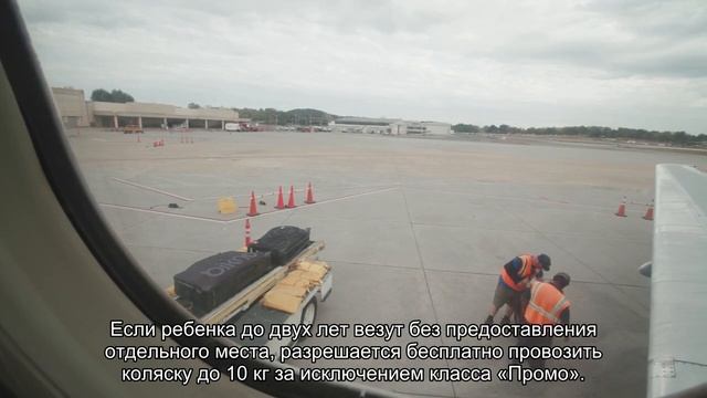 Все об официальном сайте авиакомпании Ikar Airlines (EO KAR) смотреть онлайн