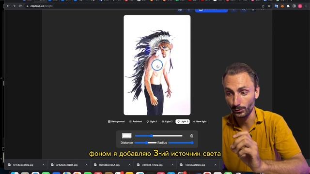 Искуственный интеллект для фотографов Clipdrop Relight. Добавление цветных источников света. смотреть онлайн