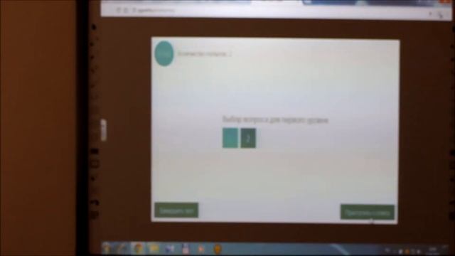 ЭОР зачётное занятие по Электроматериаловедению