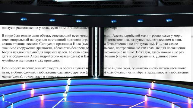 #4 Степаненко Андрей. Истории больше нет: Величайшие исторические подлоги смотреть онлайн