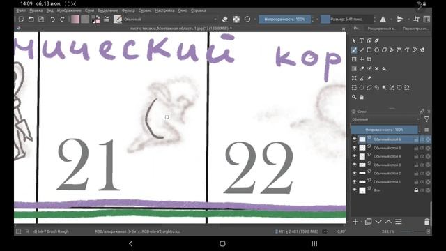 объявляю месяц рисования комиксов! || комиксиюль смотреть онлайн