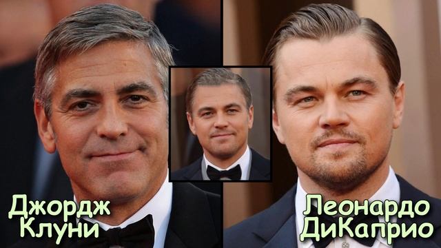 УГАДАЙ ДВУХ АКТЁРОВ ПО ОДНОЙ ФОТОГРАФИИ #1 | АКТЁРЫ ГОЛЛИВУДА смотреть онлайн