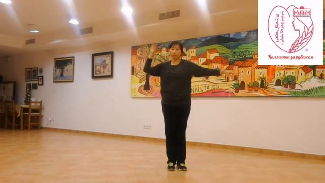 Уроки калмыцкого танца. "Чичердык" Урок 2 смотреть онлайн