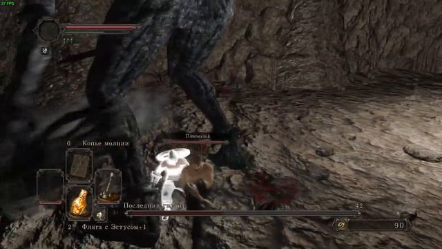 32. Это на Диминой совести - Dark Souls 2 - Великое похождение смотреть онлайн