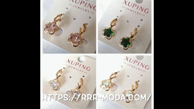 Медзолото, позолоченные украшения оптом в Украине смотреть онлайн