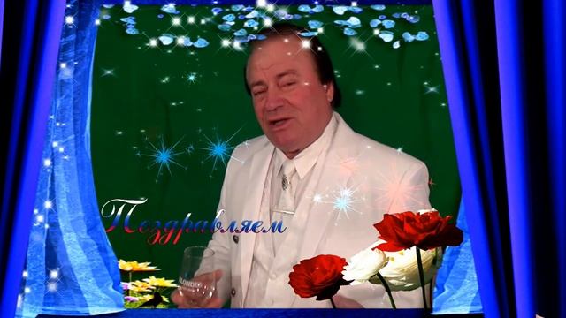 Друзья СПАСИБО! за Поздравление! смотреть онлайн