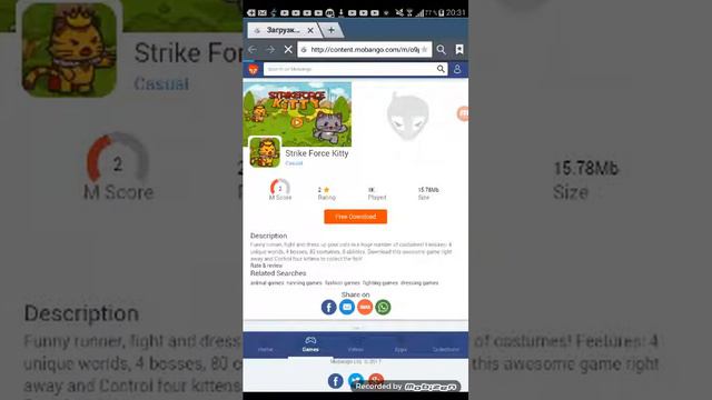 Скачать игру Strike Forke Kitti 1 смотреть онлайн