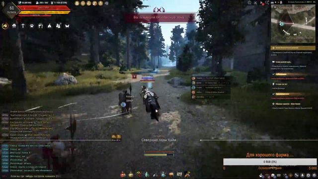 СТРИМ: [BDO] Black Desert - АЛТАРЬ КРОВИ \ НАБОР В ГИЛЬДИЮ BloodMoon