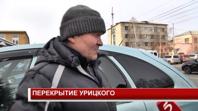ПЕРЕКРЫТИЕ УРИЦКОГО смотреть онлайн