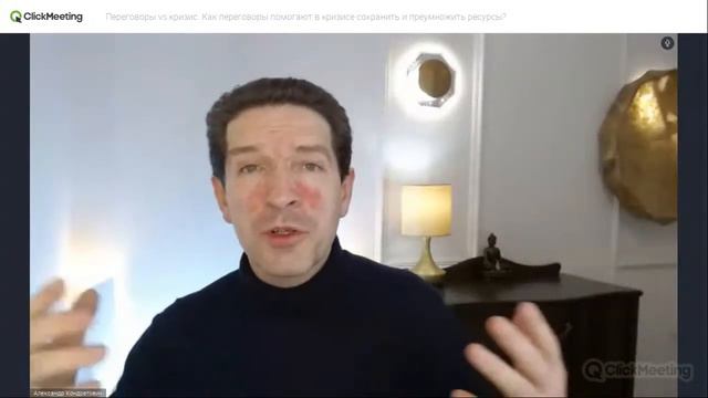 Вечернее чаепитие с переговорщиком: возможности кризиса смотреть онлайн