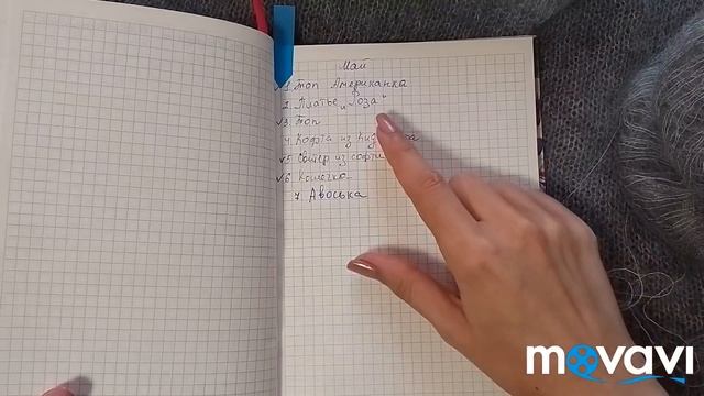 Довязала кофту. Начала игрушку. смотреть онлайн