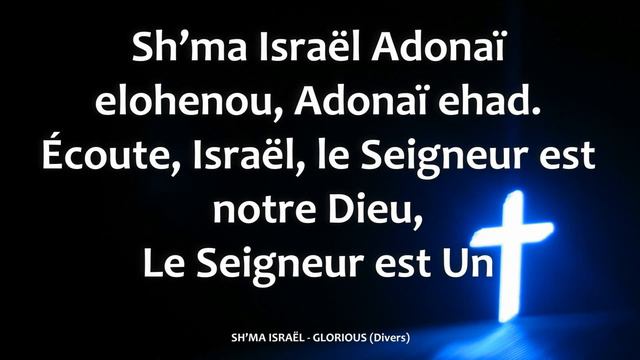 SH'MA ISRAËL - GLORIOUS смотреть онлайн