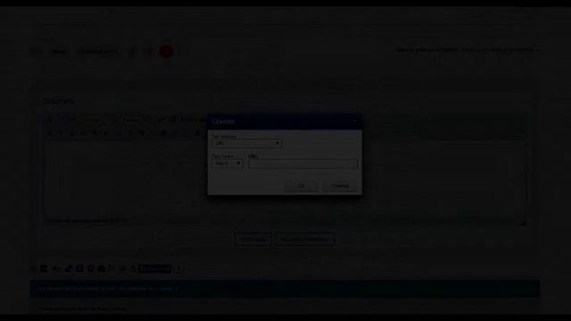 Onyx | FAQ - Как сделать кликабельную ссылку на форуме. смотреть онлайн