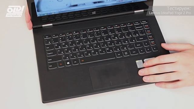 Lenovo IdeaPad Yoga 2 Pro смотреть онлайн