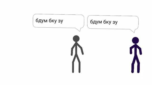 бит бокс батл с человеком часть 2 смотреть онлайн