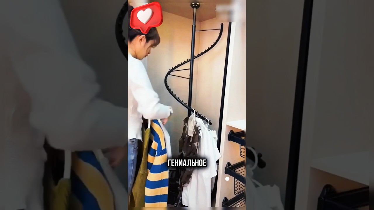 Очень удобная вешалка, которая заменяет целый шкаф