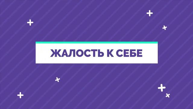 7 вещей, которые не делают психически сильные люди ! смотреть онлайн