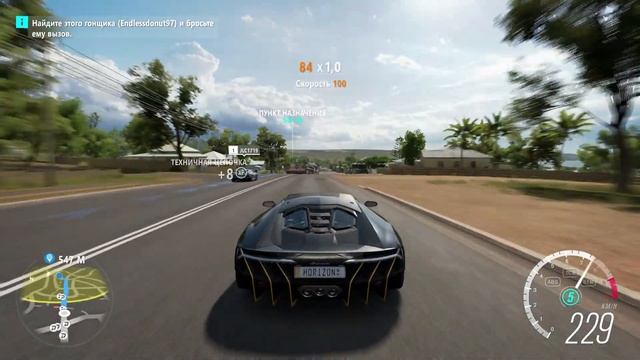 Прохождение Forza Horizon 3 — #1 — Мой фестиваль — наши правила![Xbox One] смотреть онлайн