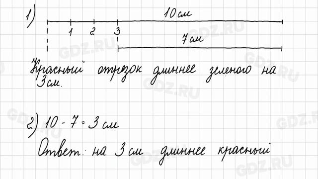 Стр. 16 № 1-5 - Математика 1 класс 2 часть Моро смотреть онлайн
