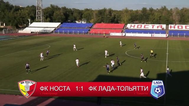 ФК "Носта" 1:1 ФК "Лада-Тольятти" смотреть онлайн
