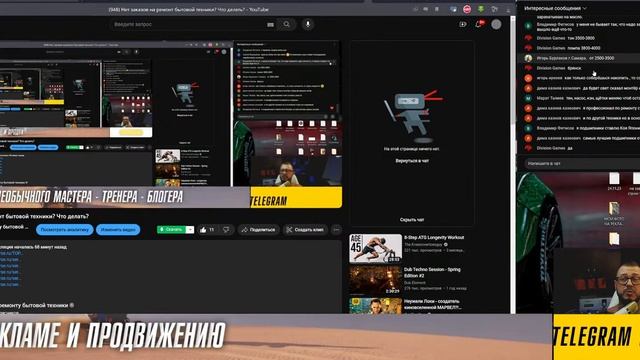 Нет заказов на ремонт бытовой техники? Что делать? смотреть онлайн