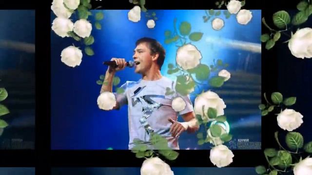 "Белые розы" Юрий Шатунов смотреть онлайн