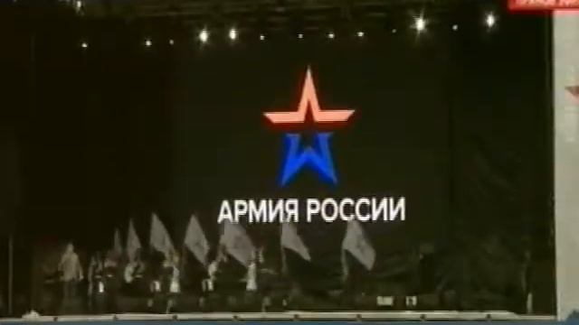 У российской армии появился новый символ смотреть онлайн