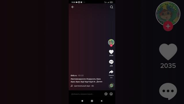 загрузка игры смотреть онлайн