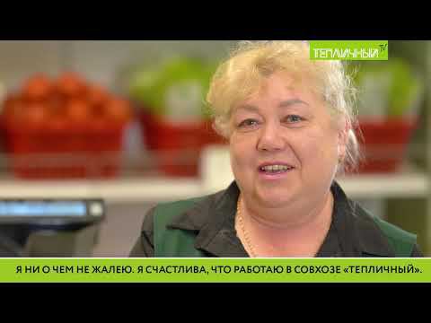 "Тепличный TV". Выпуск 25 смотреть онлайн