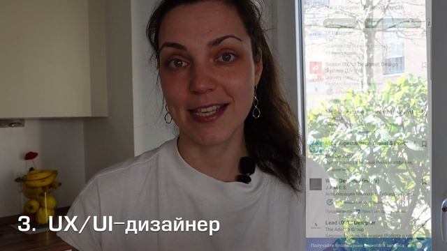 5 Востребованных профессий с зарплатой в долларах и евро (работа онлайн из любой точки мира) смотреть онлайн