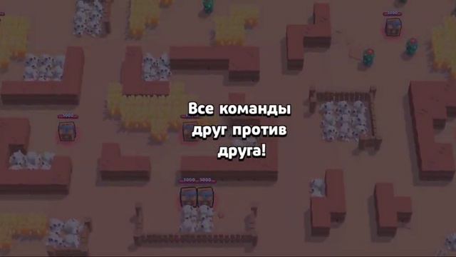 играю в бравл старс 666 666 666 666 666 666 666 666 666 смотреть онлайн