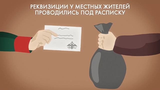 Генерал-интендант Канкрин. Сколько стоила война 1812 года? смотреть онлайн