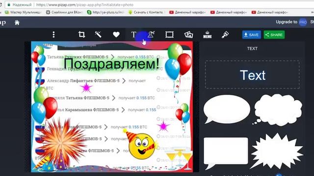 Редактирование картинов онлайн- потрясающий сервис ! смотреть онлайн