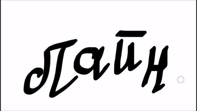 Персонаж по картинам из Пинтереста (speedpaint + много моей болтовни) смотреть онлайн