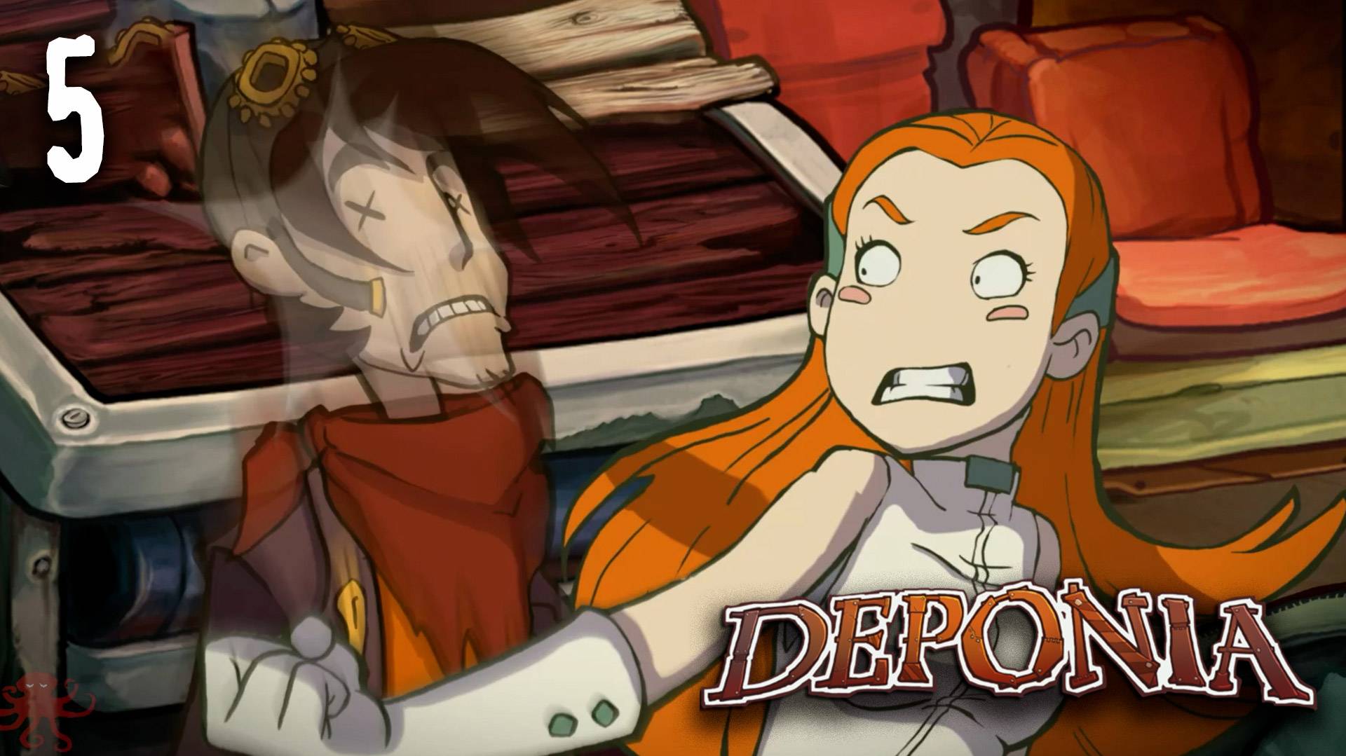 Жгучий эспрессо - Deponia - 5