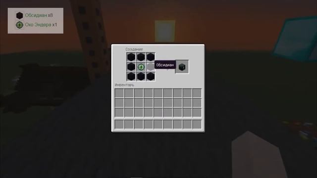 Как сделать Сундук Эндера в Minecraft | FsOne смотреть онлайн