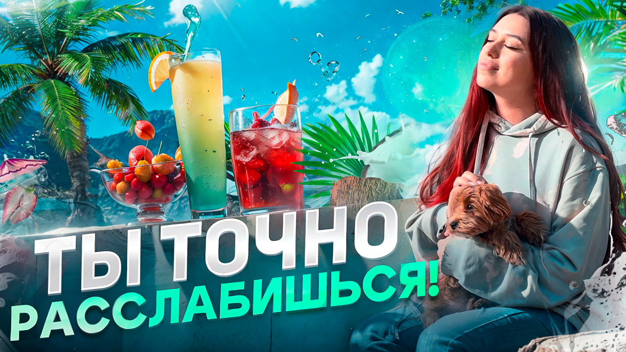 ФИЛЬМЫ ДЛЯ РАССЛАБЛЕНИЯ 🍿 смотреть онлайн