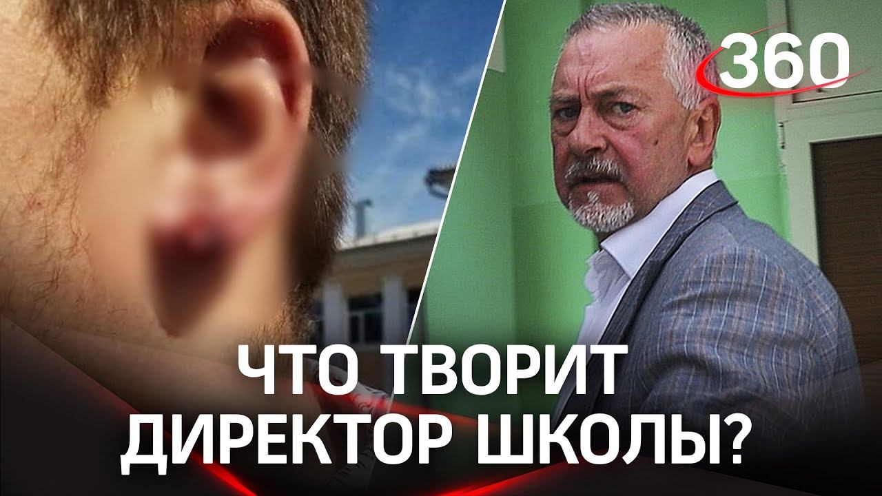 Телеканал 360