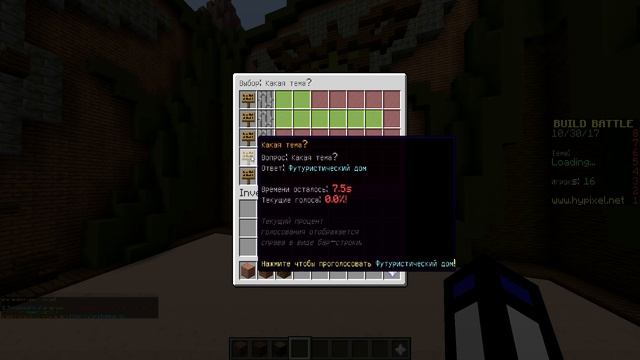 УГАДАЕШЬ ЧТО ЭТО, БУДЕШЬ МОЛОДЦОМ, ВСЕ МИНИ-ИГРЫ МАЙНКРАФТА ЧЕЛЛЕНДЖ №5 (Minecraft Build Battle) смотреть онлайн