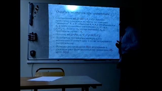 Лекция 11.11.2013 Куравский Л.С. Факторный анализ смотреть онлайн