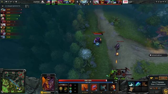 [Лаги] Empire vs LGD #3 (bo3) | WCA 2015 Lan final Playoff 1/4, 19.12.2015 смотреть онлайн