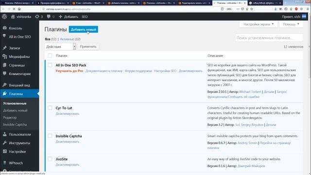 Как вернуть старый редактор WordPress — TinyMCE и отключить Gutenberg до 2021 года? смотреть онлайн