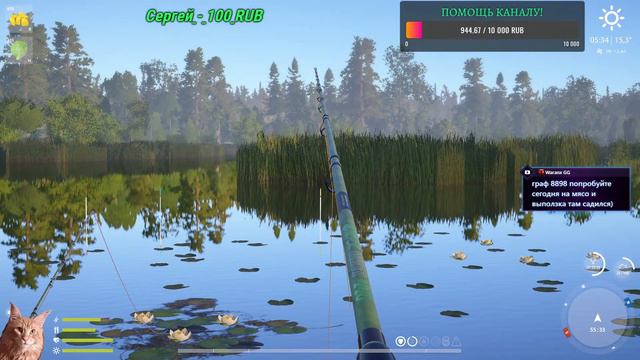 Русская Рыбалка 4 К 11 Туз! Или Воскресный вечер с Senya Den. смотреть онлайн