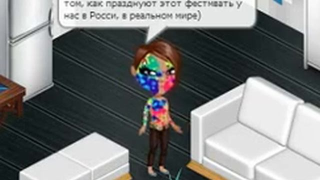 #Фестиваль красок, или праздник красок Холи в Аватарии. смотреть онлайн