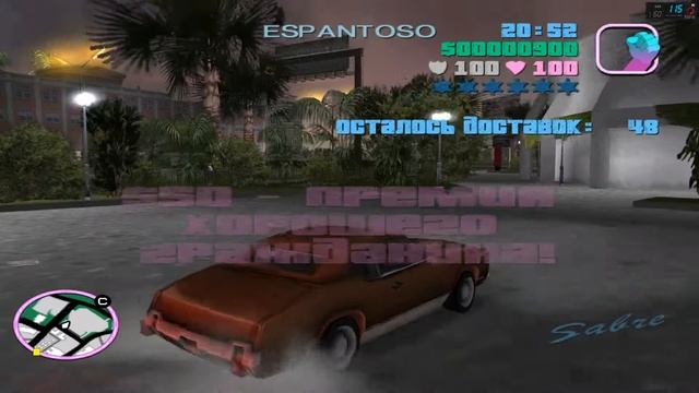 Прохождение Grand Theft Auto Vice City без комментариев #5 - Убийство на дороге смотреть онлайн
