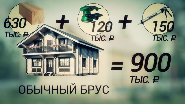 Сухой брус смотреть онлайн