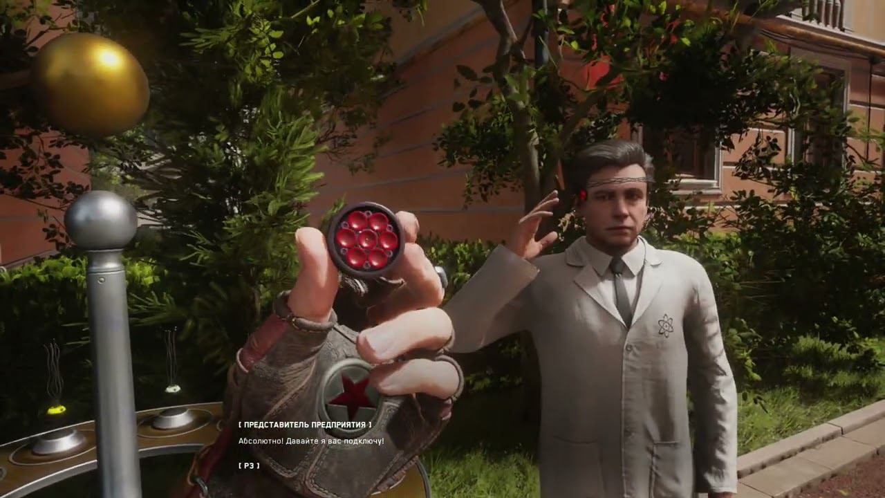 Atomic Heart смотреть онлайн