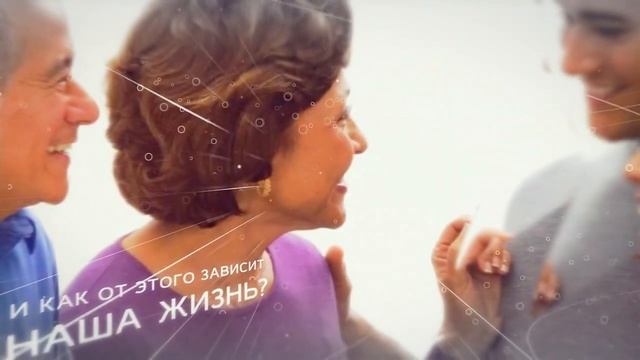 Твой ключ к счастью - это уважение родителей!