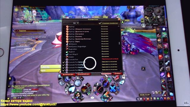 World of Warcraft на Steam deck. Настройка, управление с консоли, Console port. смотреть онлайн
