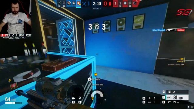 RAINBOW SIX SIEGE 2023 СНОСКА КАБИНЕТОВ) смотреть онлайн